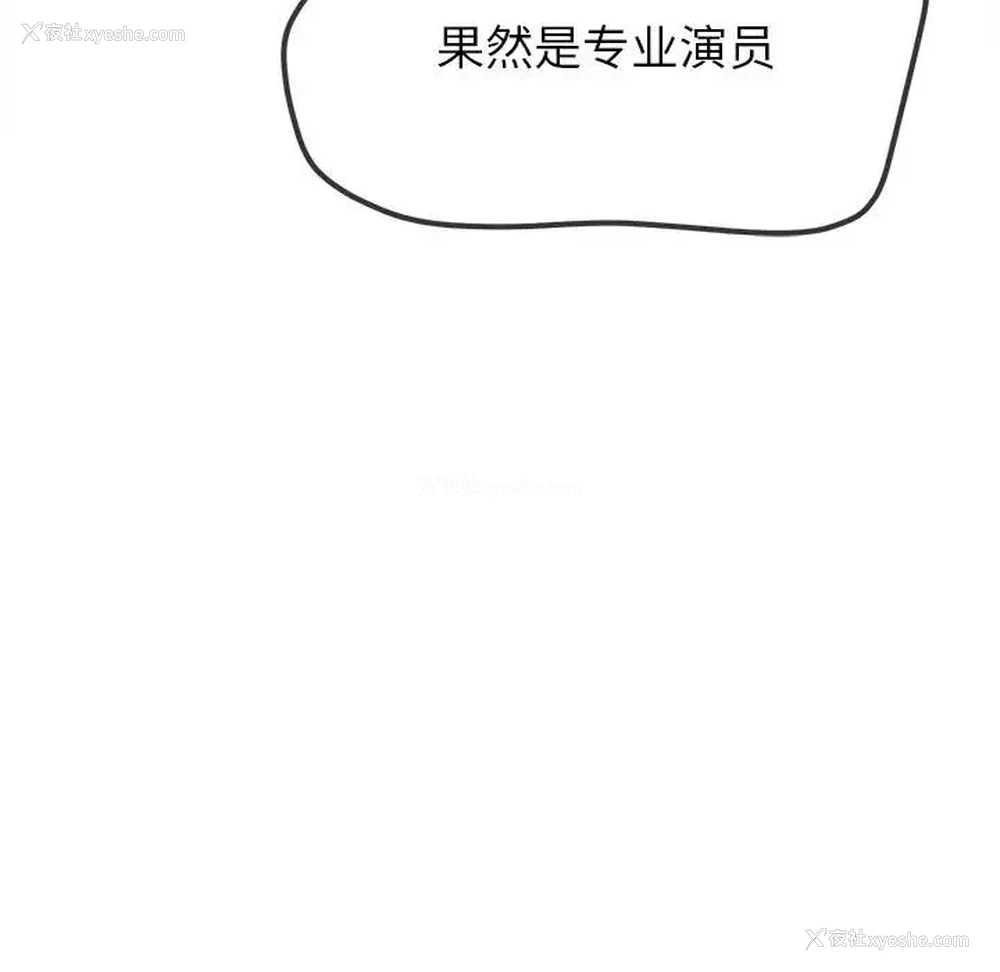 99P - 恶女勾勾缠