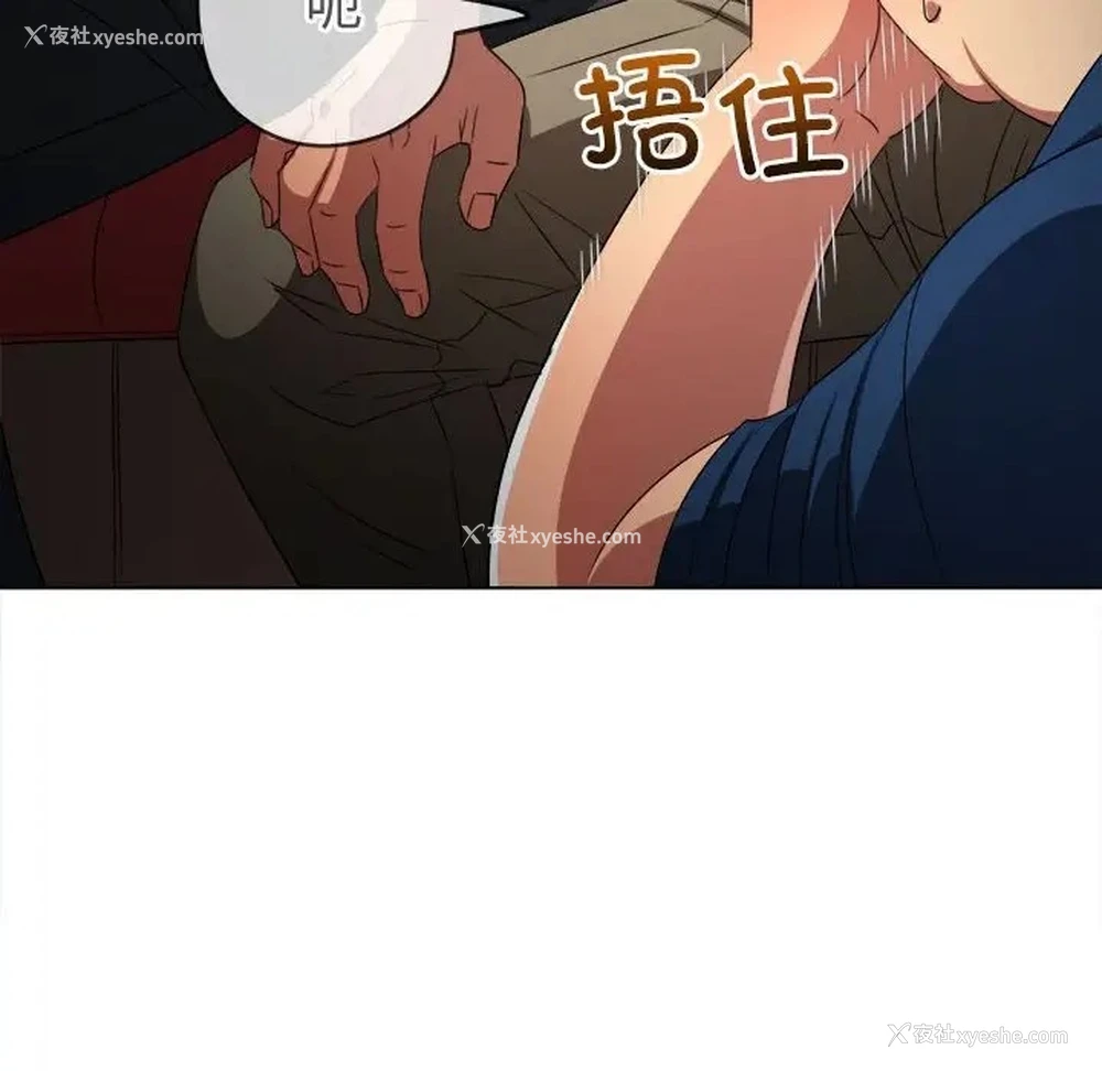 10P - 恶女勾勾缠