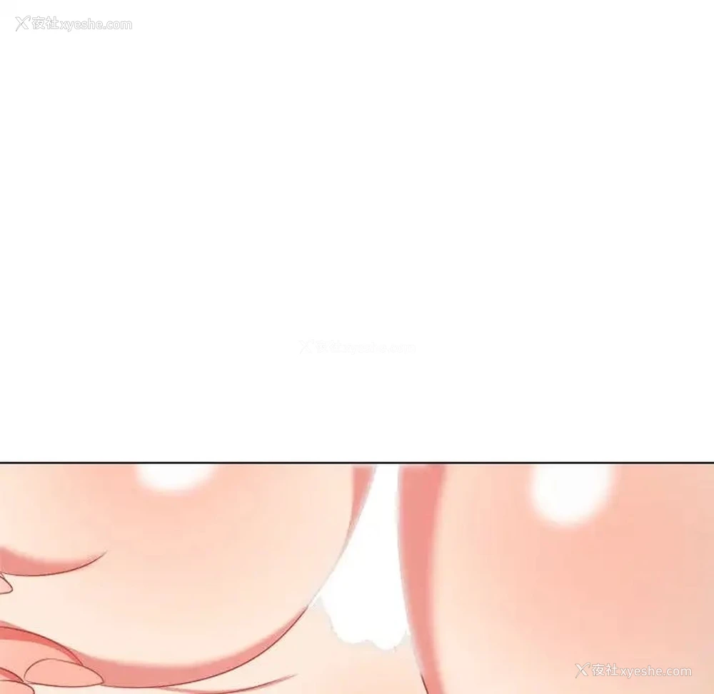 116P - 恶女勾勾缠