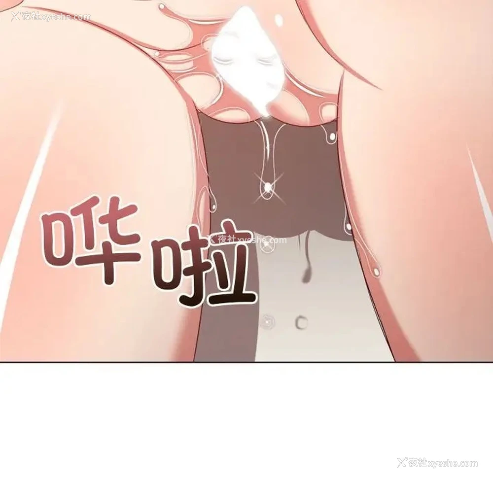 117P - 恶女勾勾缠
