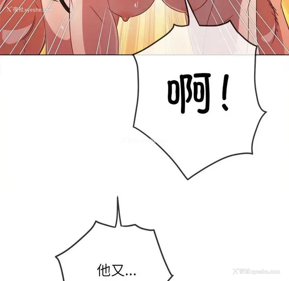 125P - 恶女勾勾缠