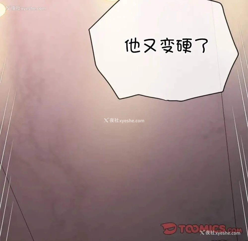 12P - 恶女勾勾缠