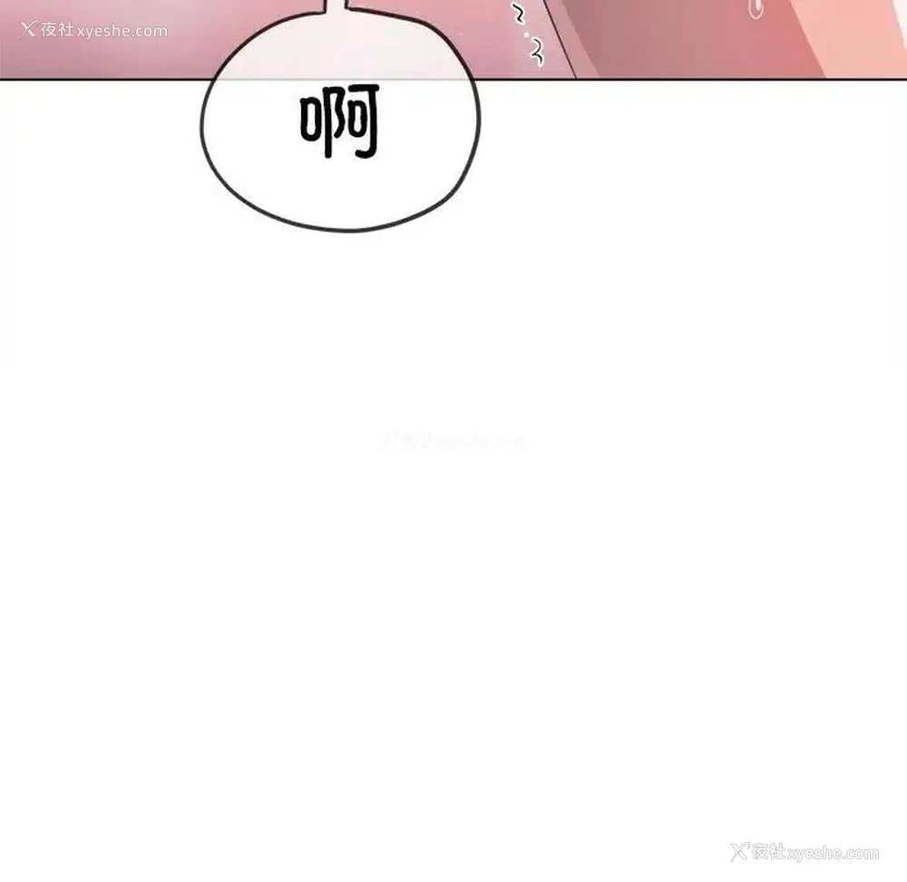 131P - 恶女勾勾缠