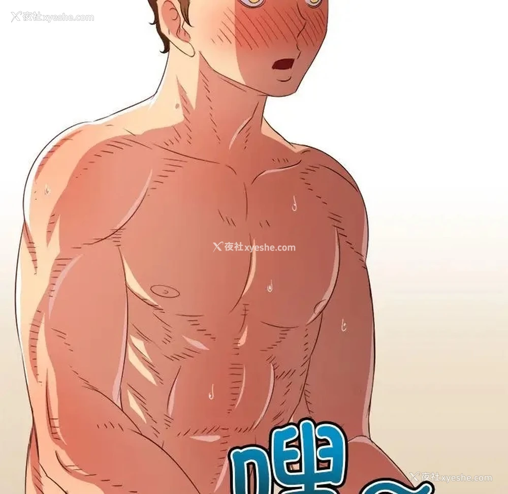 133P - 恶女勾勾缠
