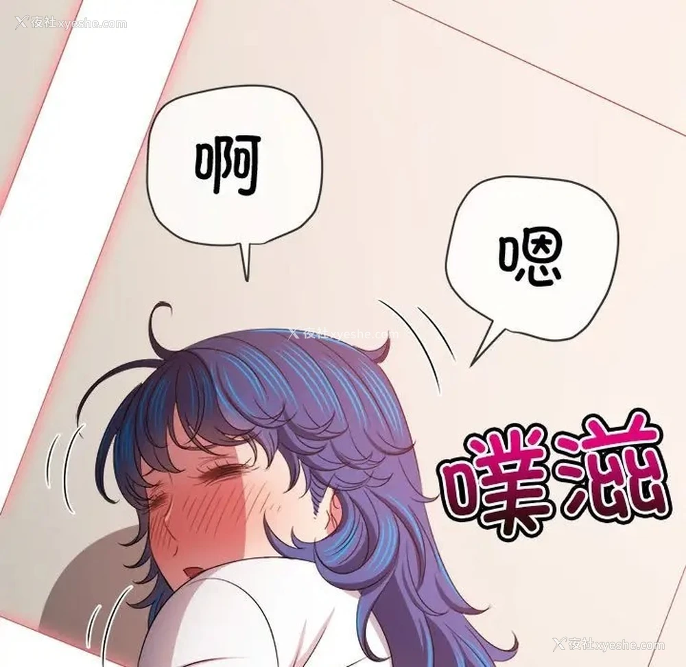 141P - 恶女勾勾缠