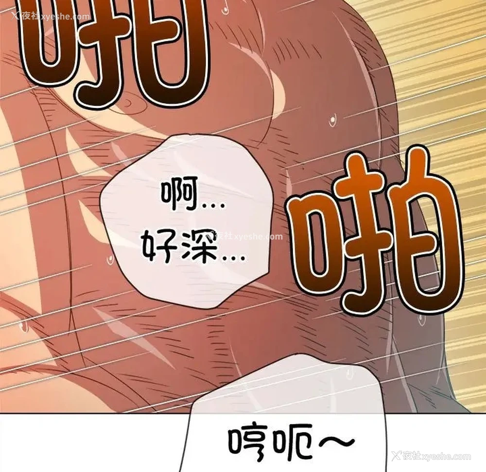 147P - 恶女勾勾缠