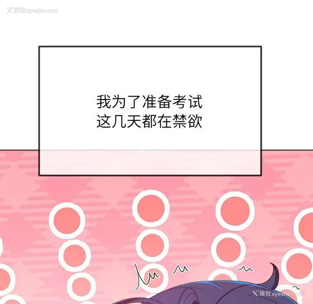 155P - 恶女勾勾缠