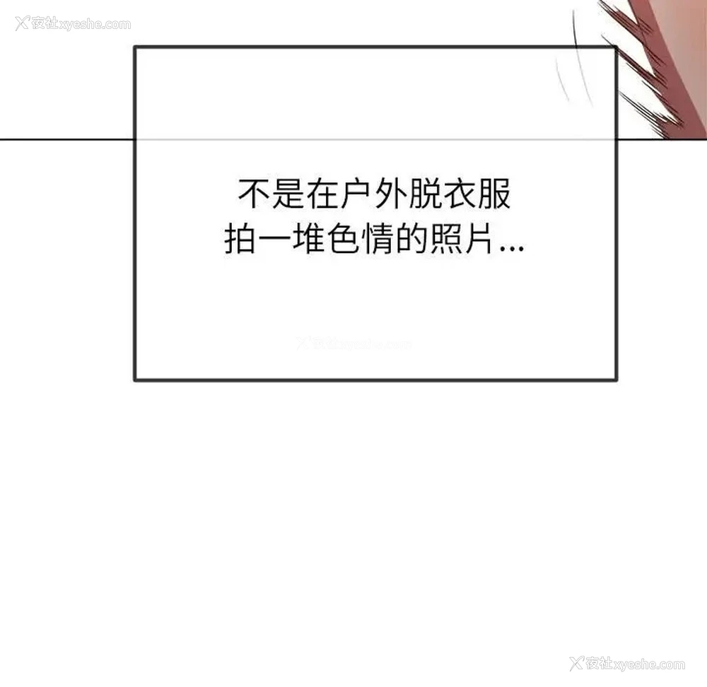 158P - 恶女勾勾缠