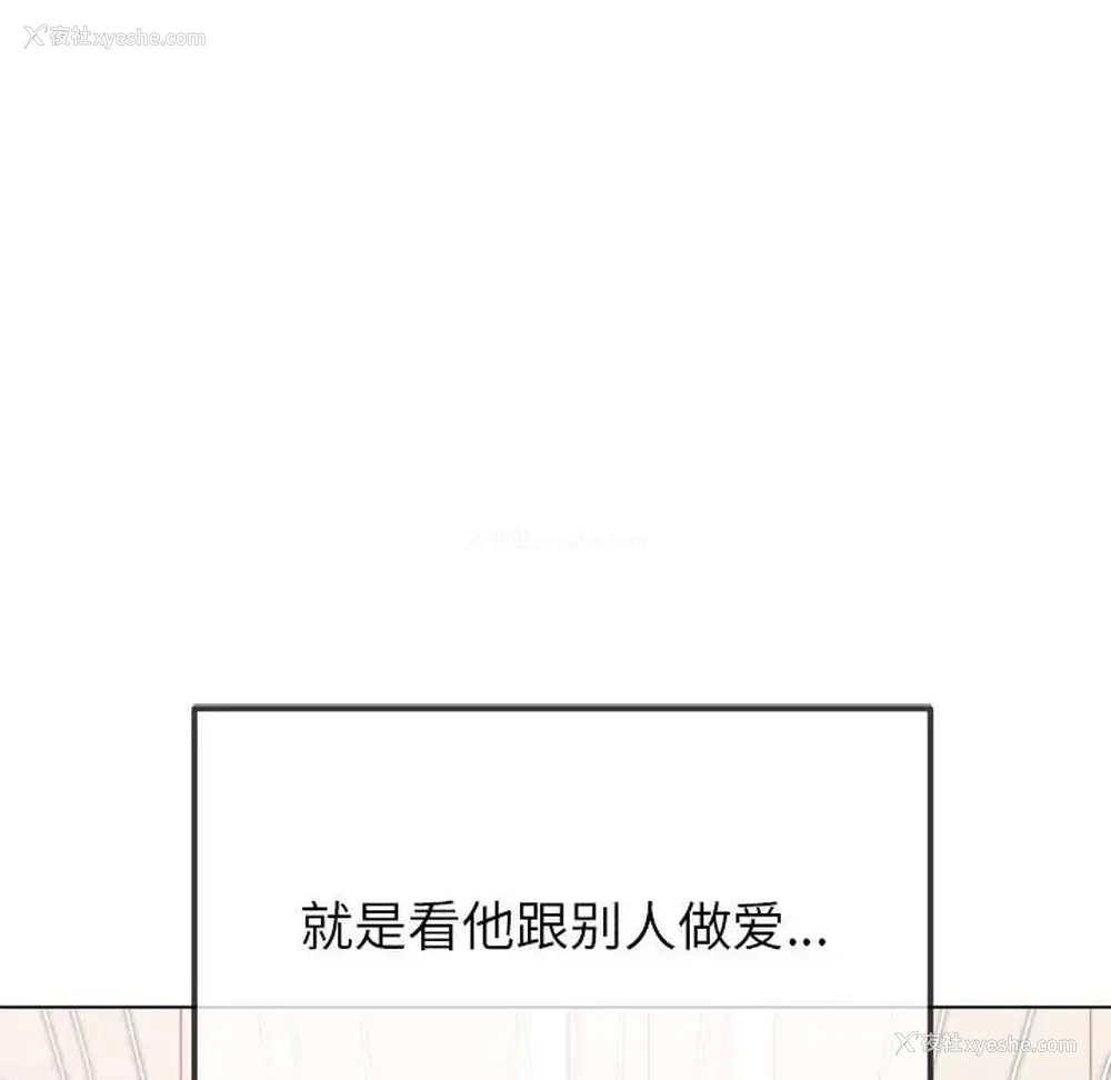 159P - 恶女勾勾缠