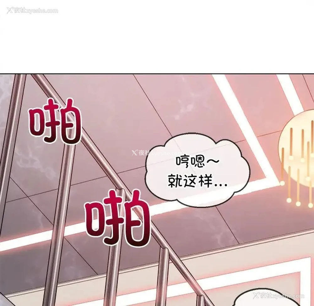 15P - 恶女勾勾缠