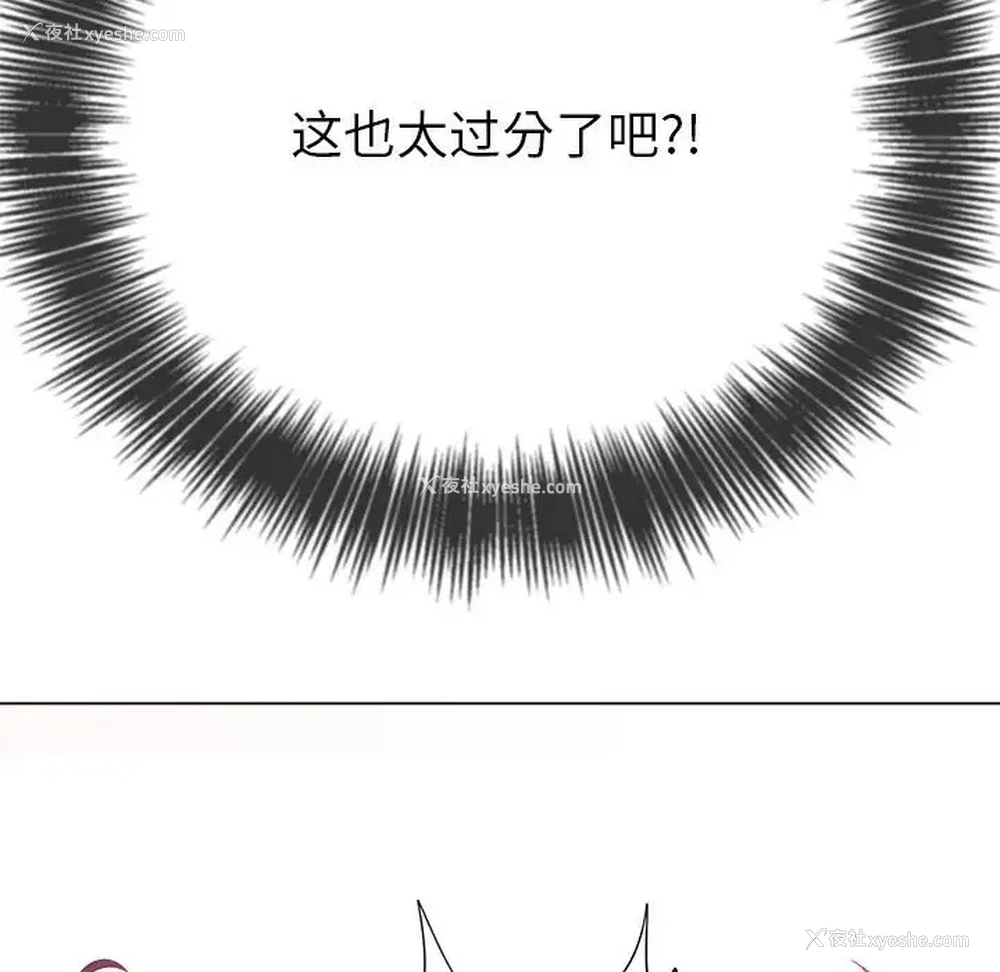 167P - 恶女勾勾缠