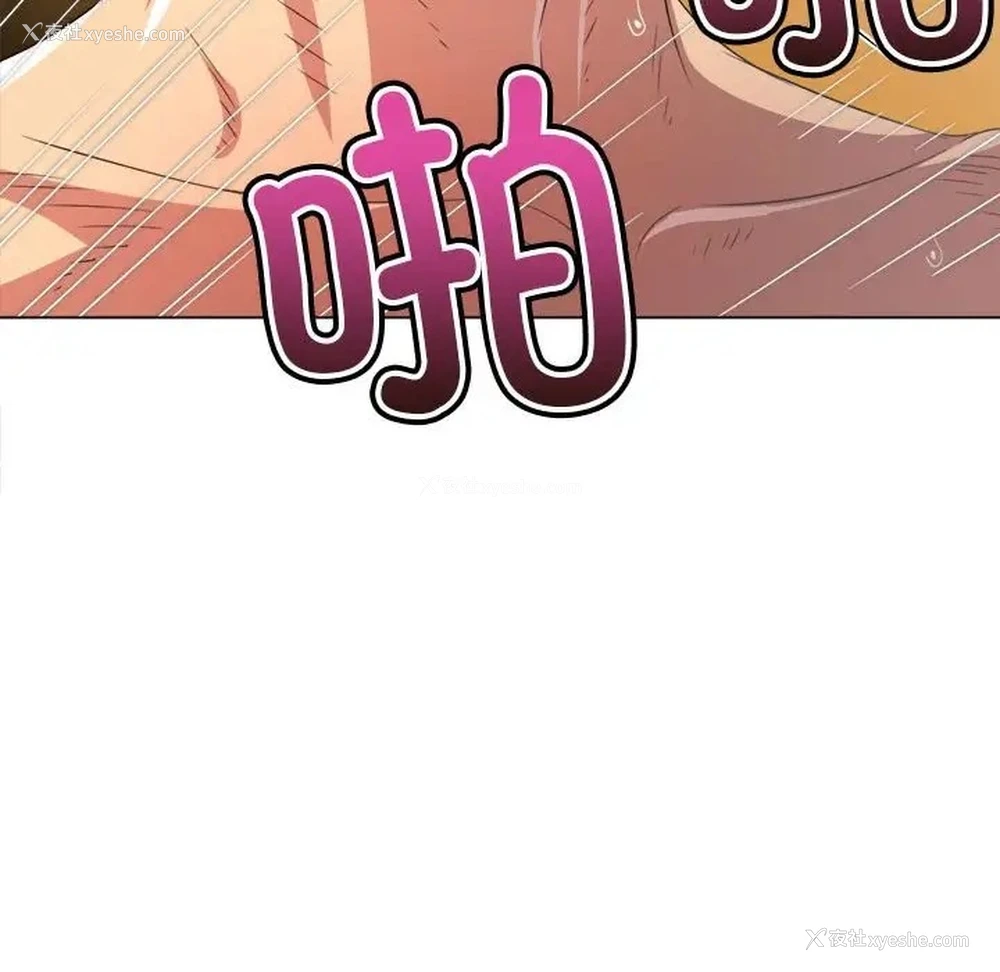 173P - 恶女勾勾缠