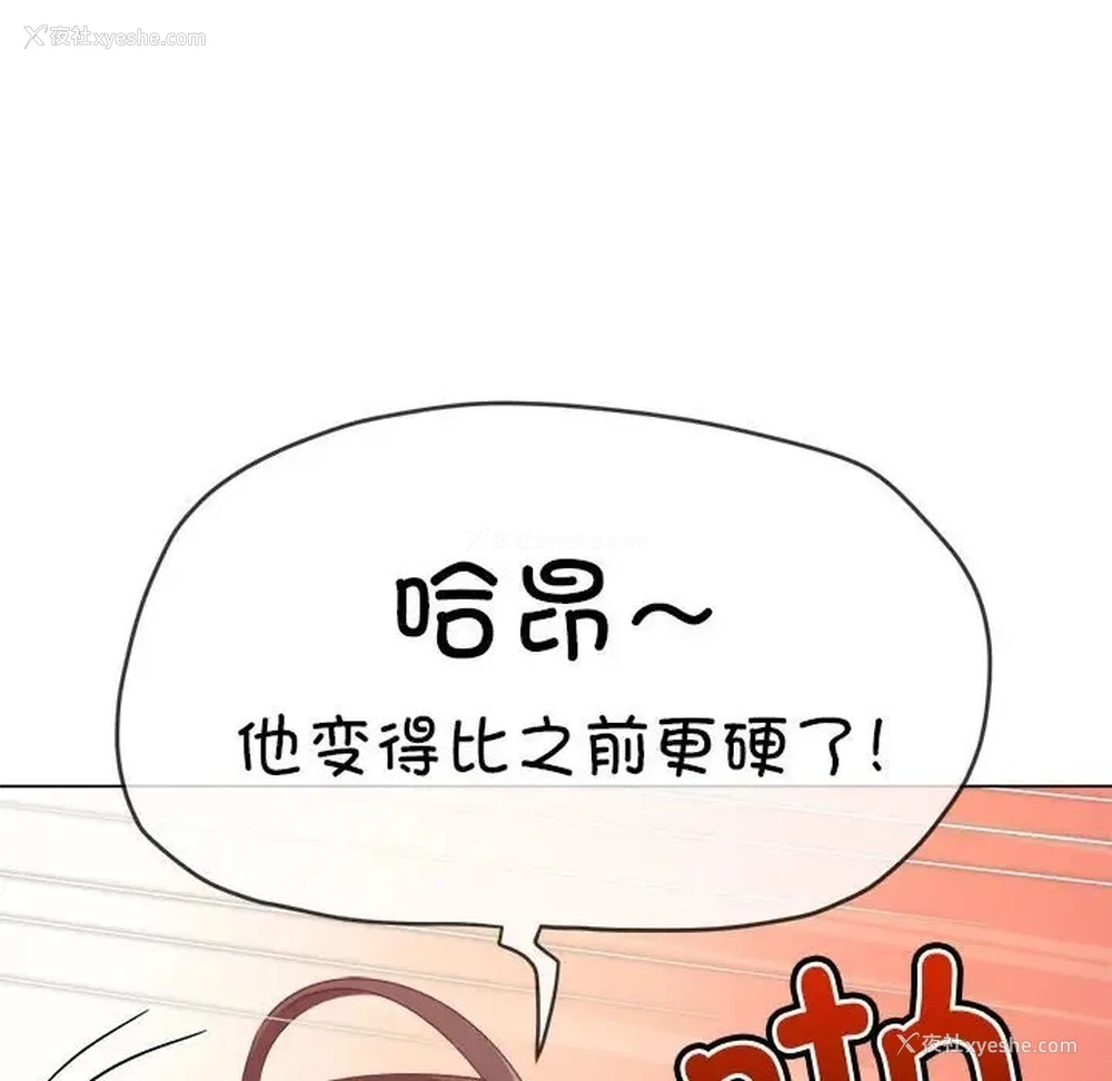 174P - 恶女勾勾缠
