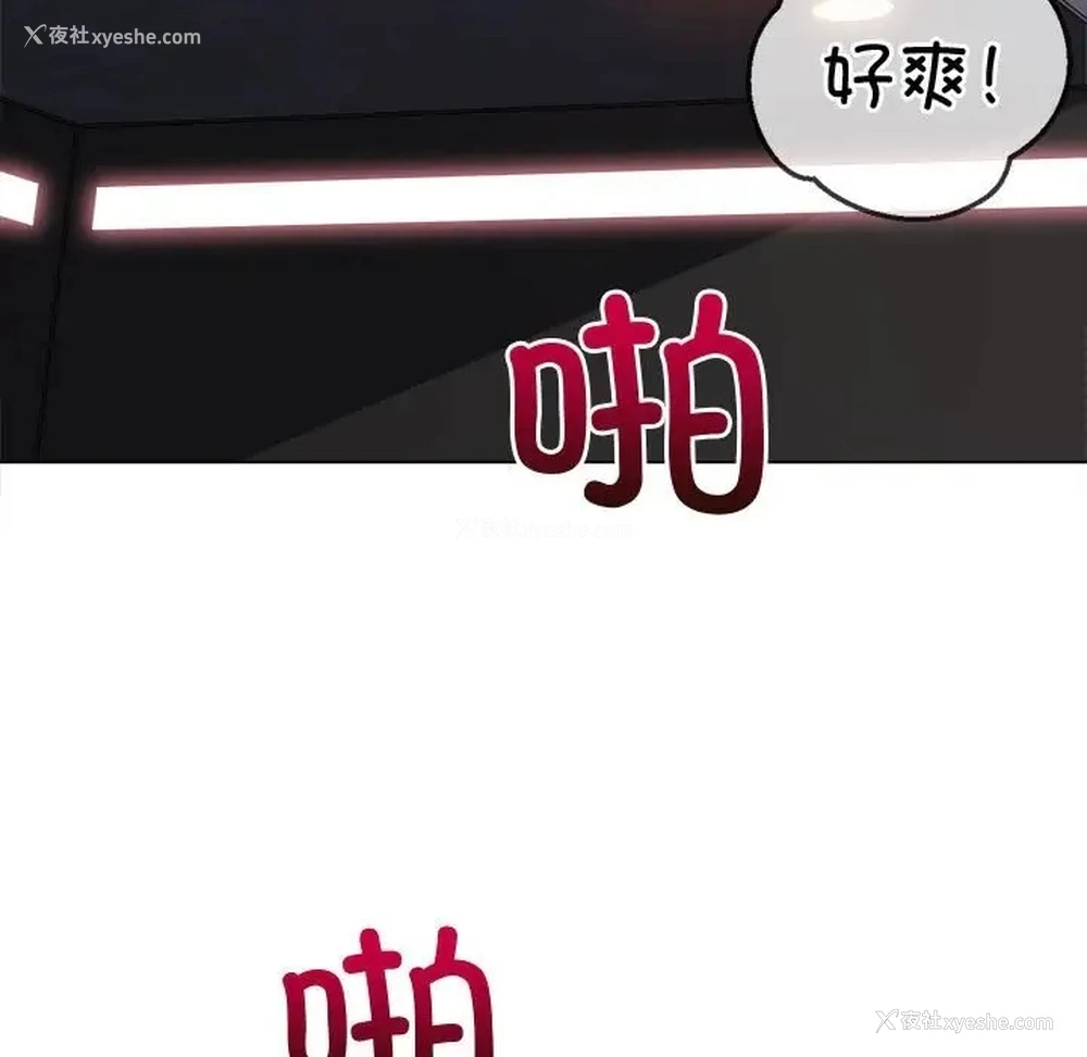 17P - 恶女勾勾缠