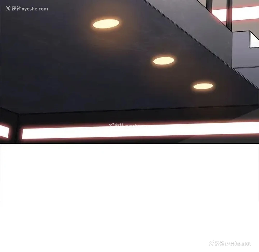 181P - 恶女勾勾缠