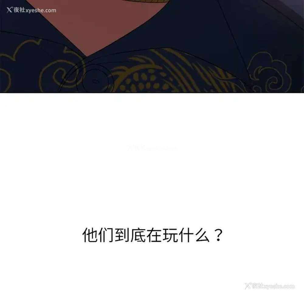 189P - 恶女勾勾缠
