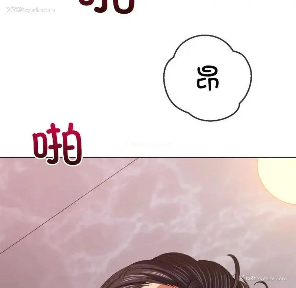 18P - 恶女勾勾缠