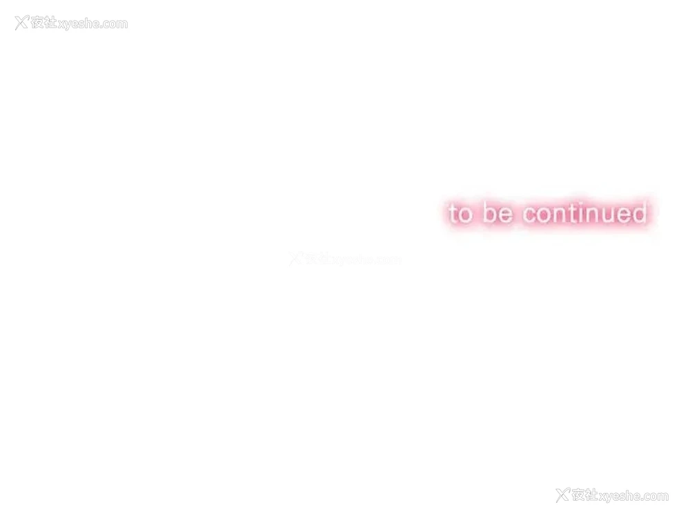190P - 恶女勾勾缠
