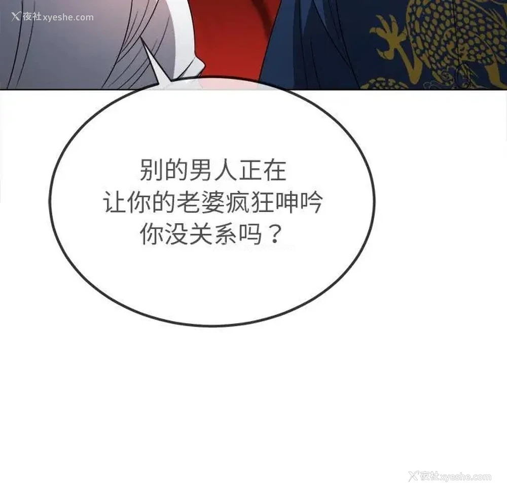 23P - 恶女勾勾缠