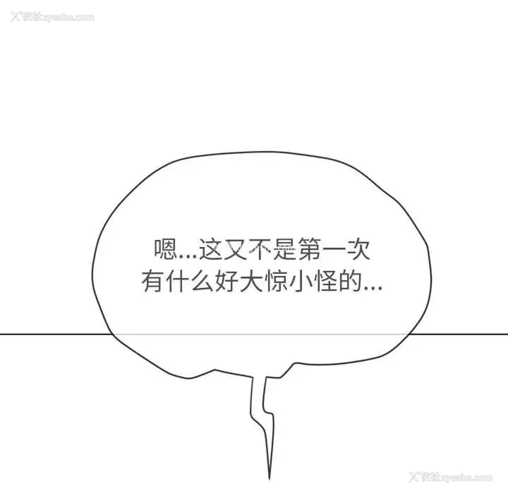 24P - 恶女勾勾缠