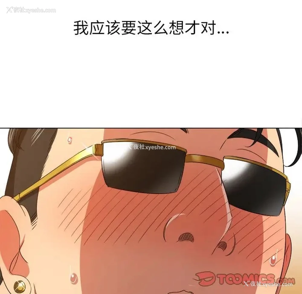 27P - 恶女勾勾缠