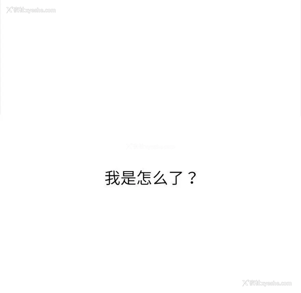 29P - 恶女勾勾缠