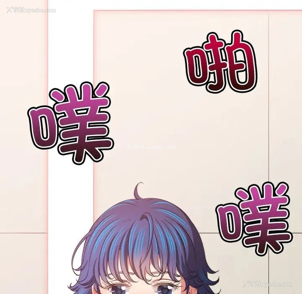 33P - 恶女勾勾缠