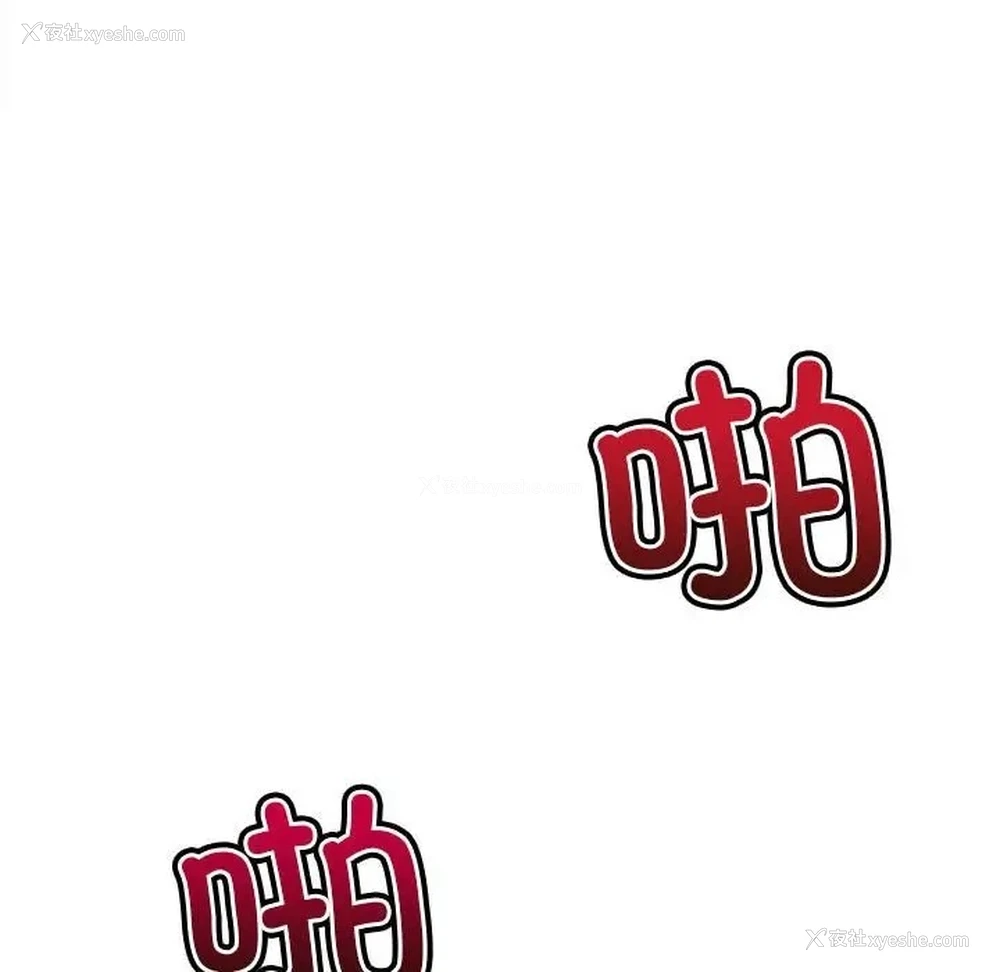 38P - 恶女勾勾缠