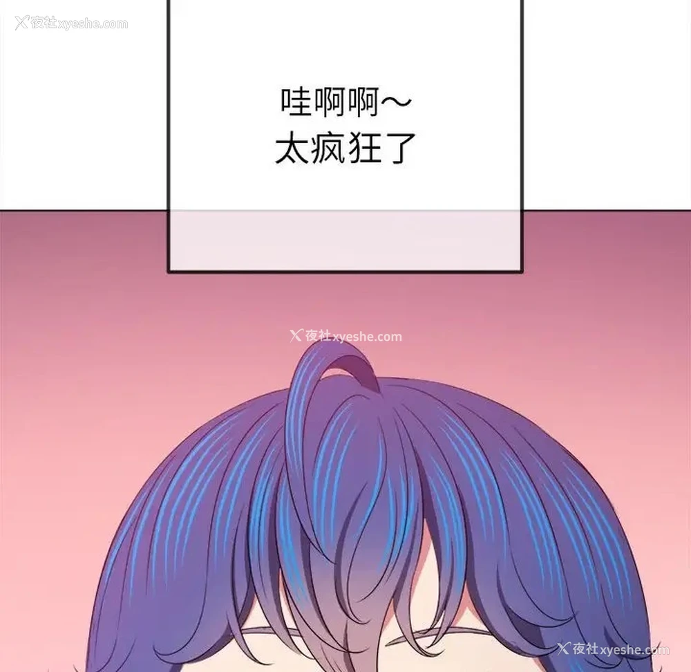 41P - 恶女勾勾缠