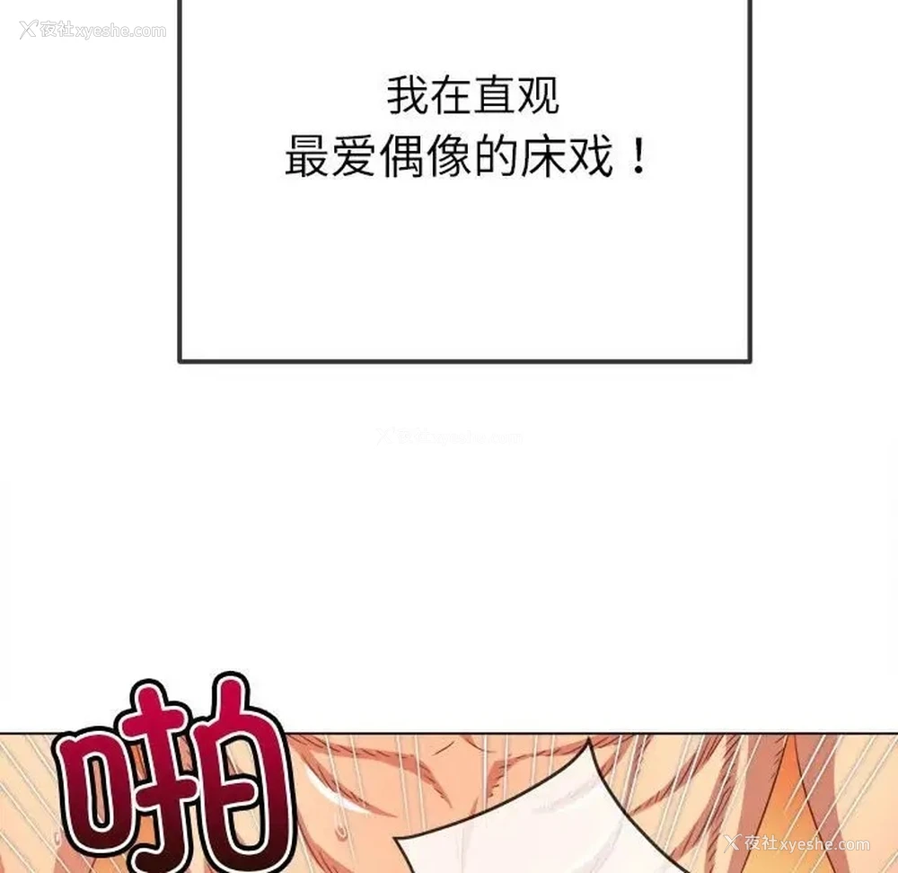 44P - 恶女勾勾缠