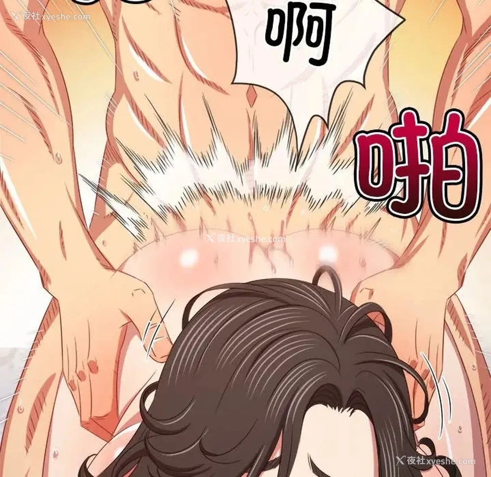 45P - 恶女勾勾缠