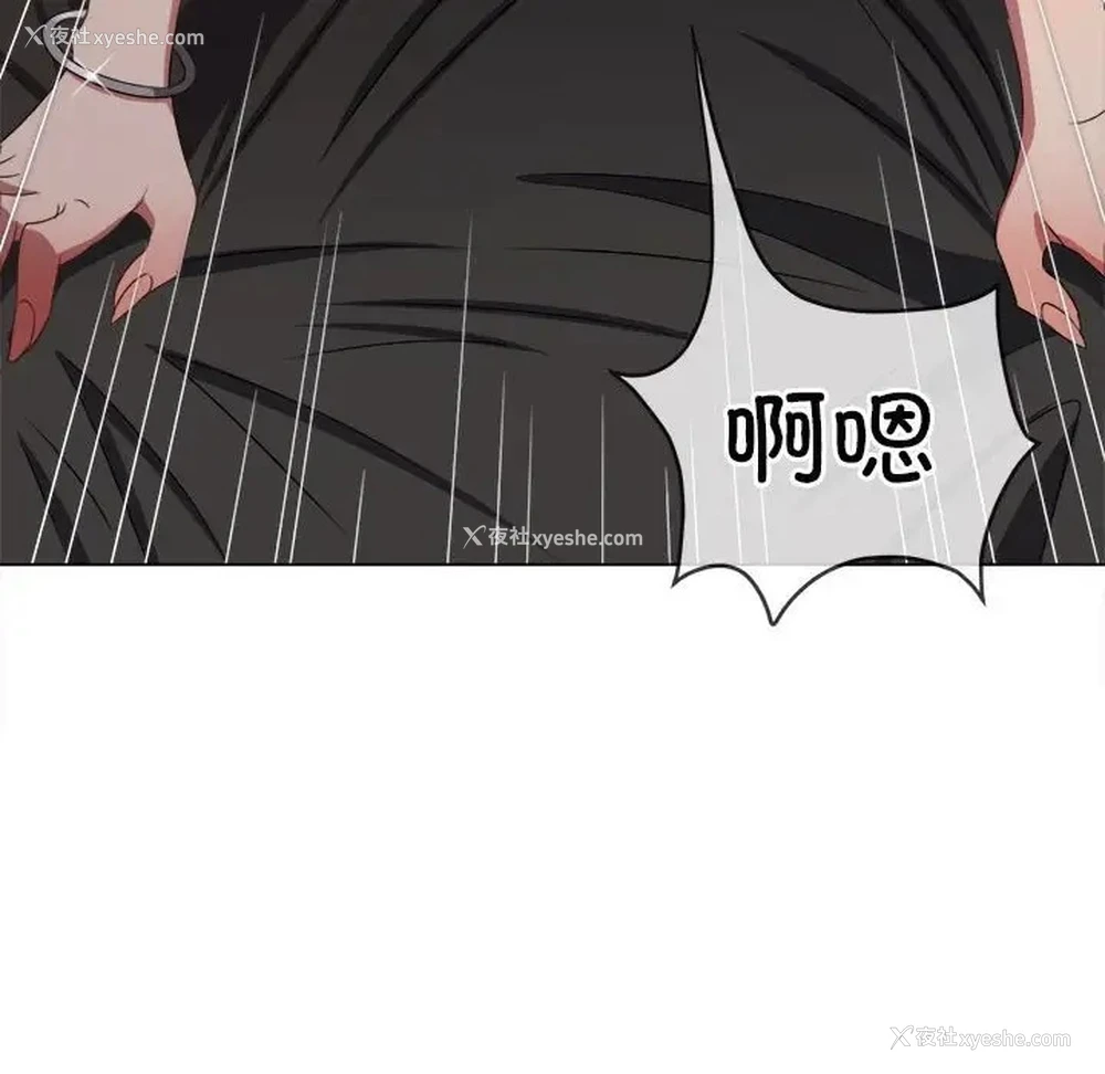 47P - 恶女勾勾缠