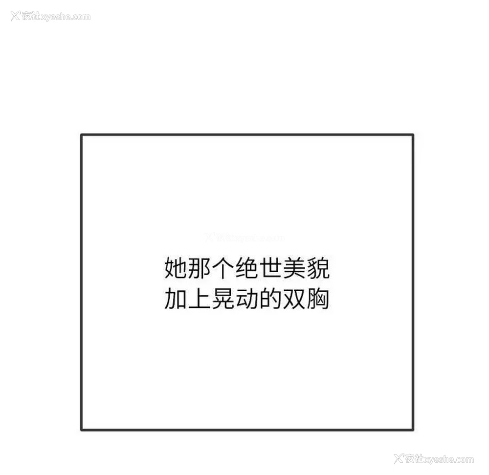 48P - 恶女勾勾缠