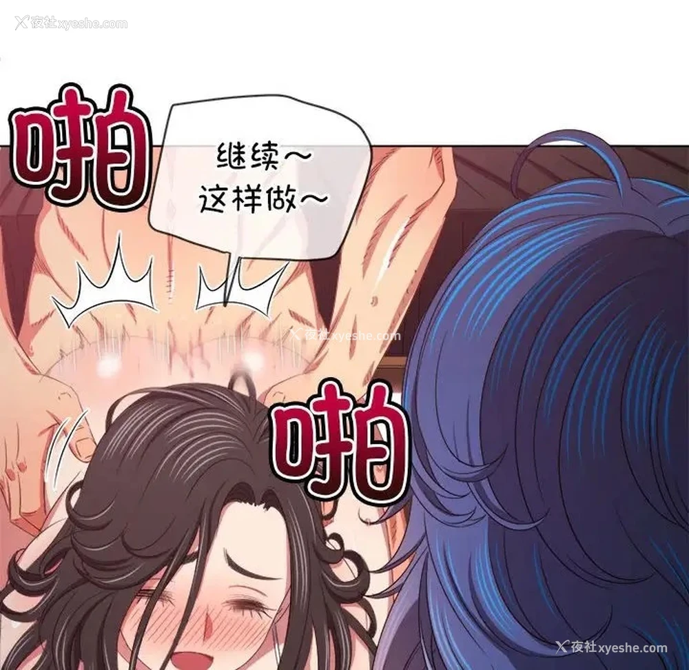 49P - 恶女勾勾缠