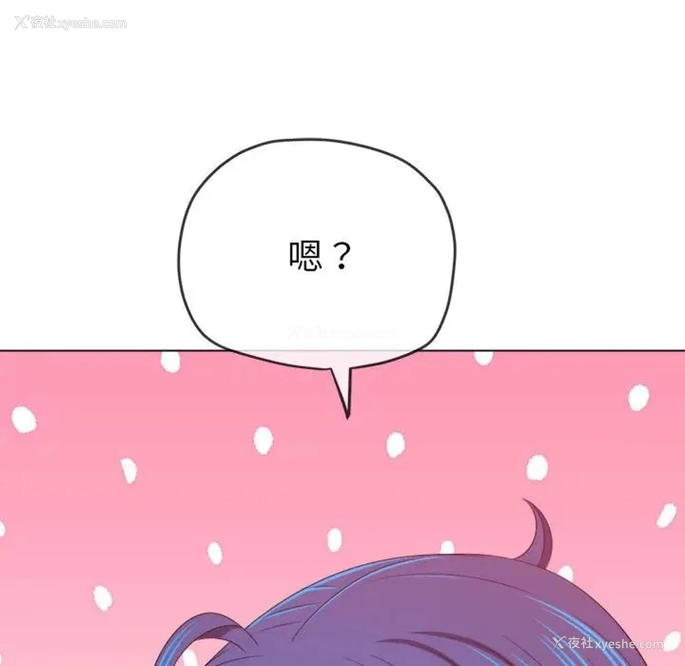 53P - 恶女勾勾缠