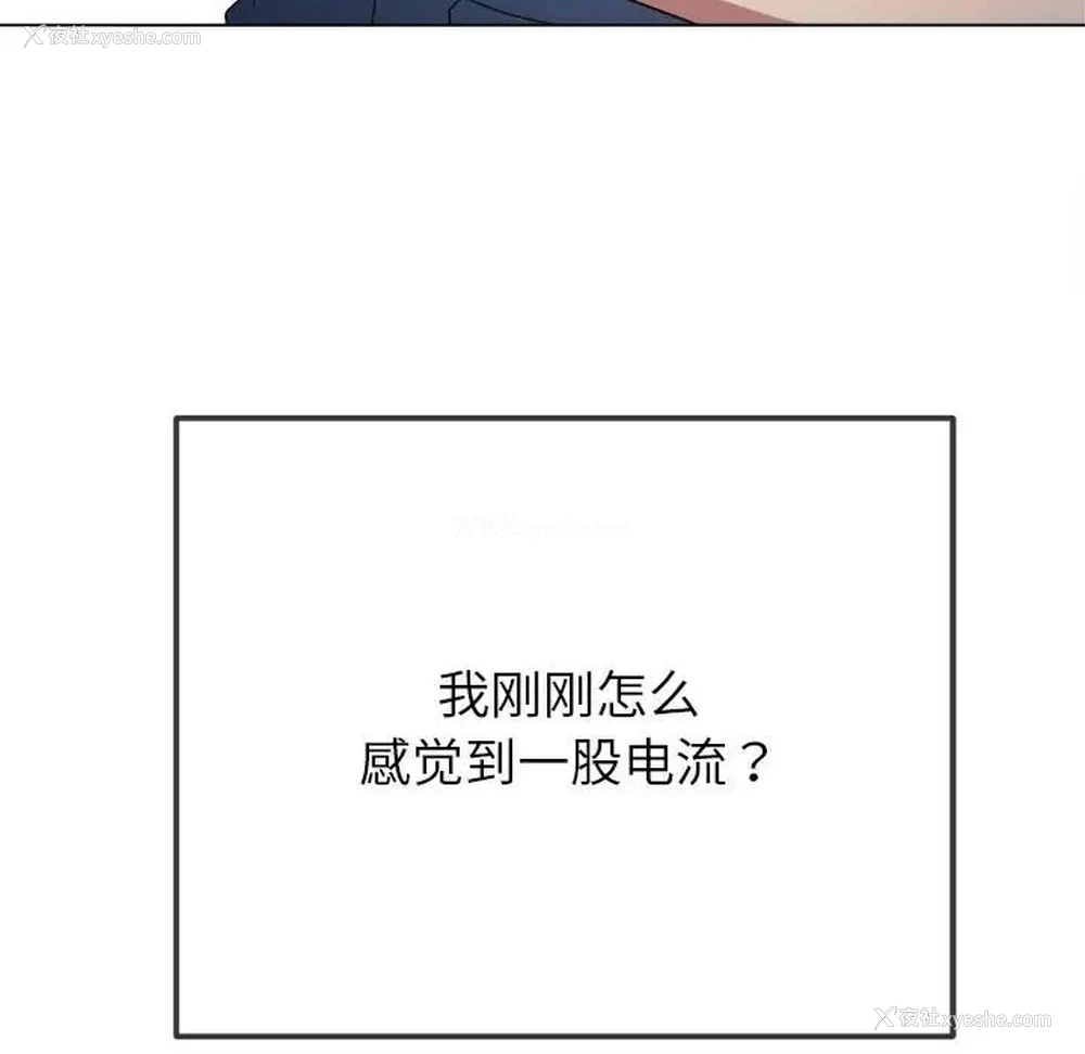 56P - 恶女勾勾缠