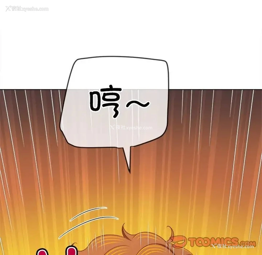 57P - 恶女勾勾缠