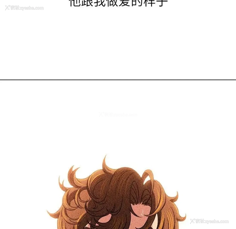 64P - 恶女勾勾缠