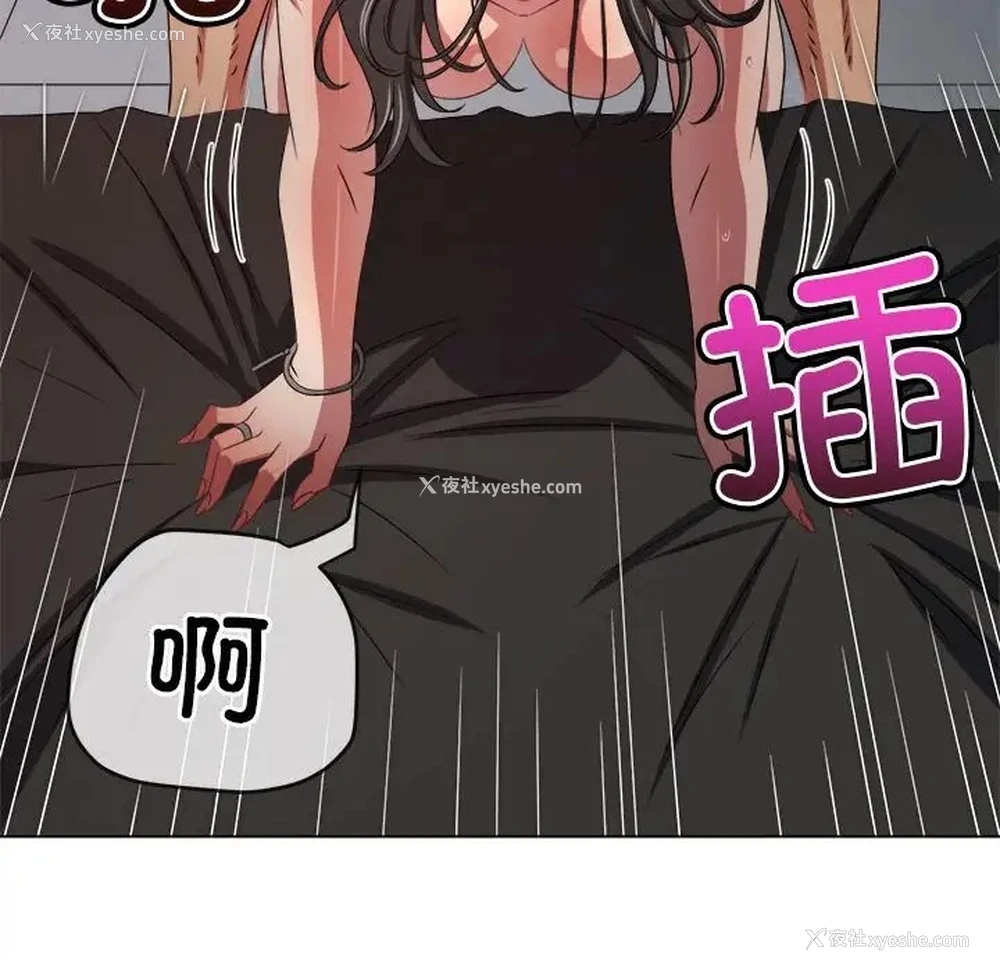 70P - 恶女勾勾缠
