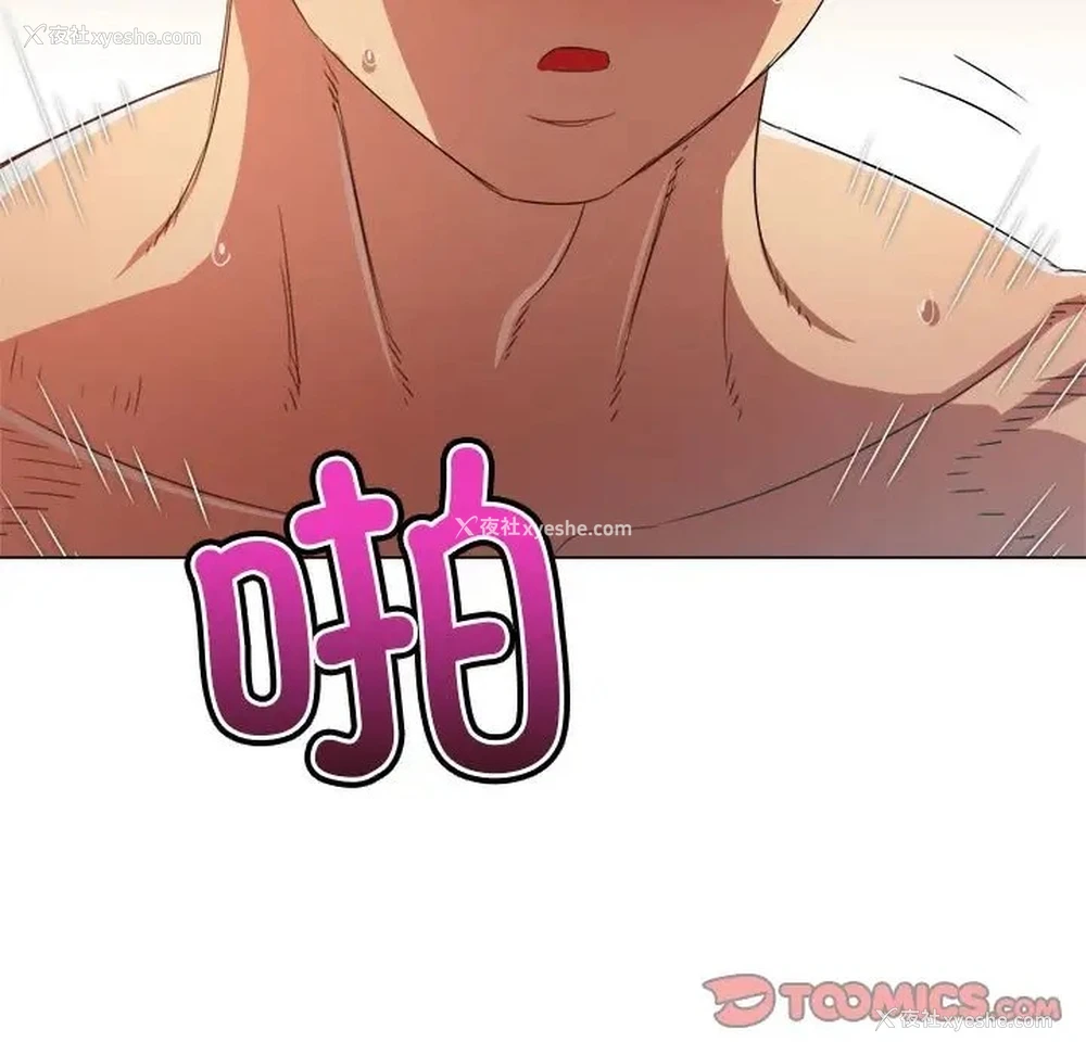 73P - 恶女勾勾缠