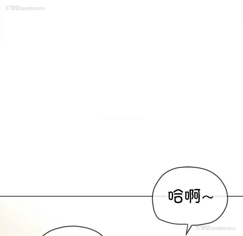 85P - 恶女勾勾缠