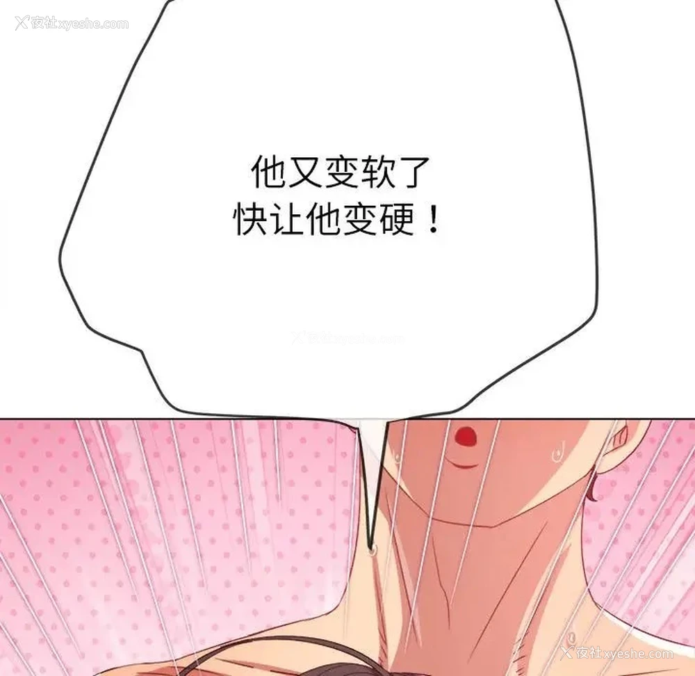 91P - 恶女勾勾缠