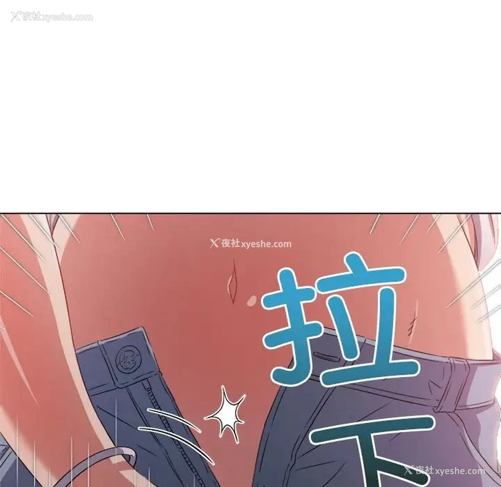 98P - 恶女勾勾缠