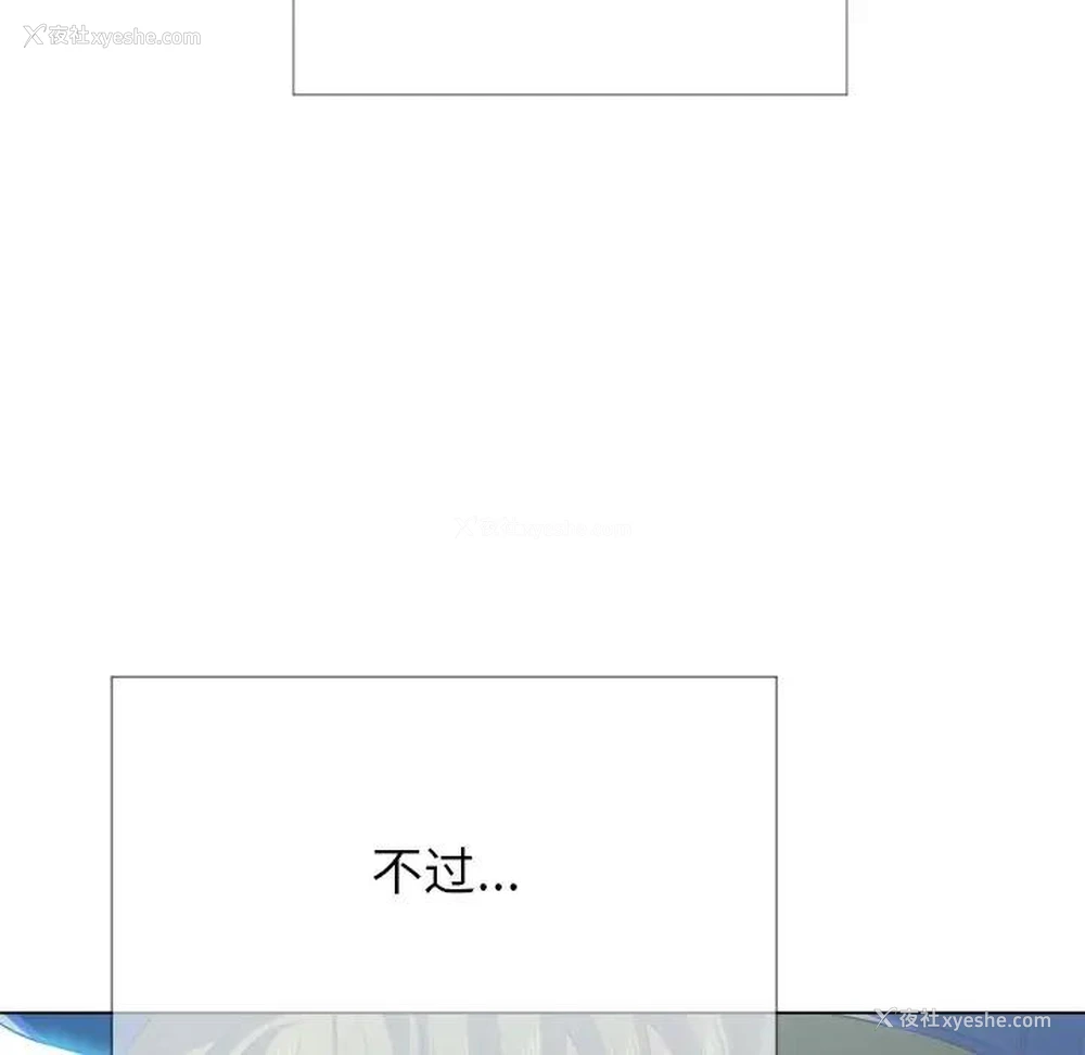 101P - 恶女勾勾缠