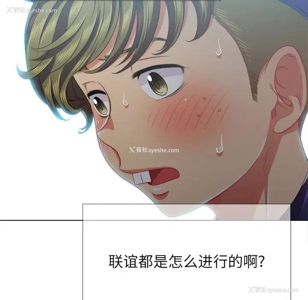 102P - 恶女勾勾缠