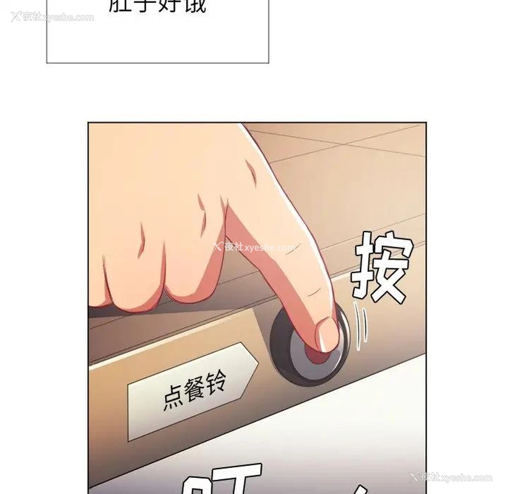 106P - 恶女勾勾缠