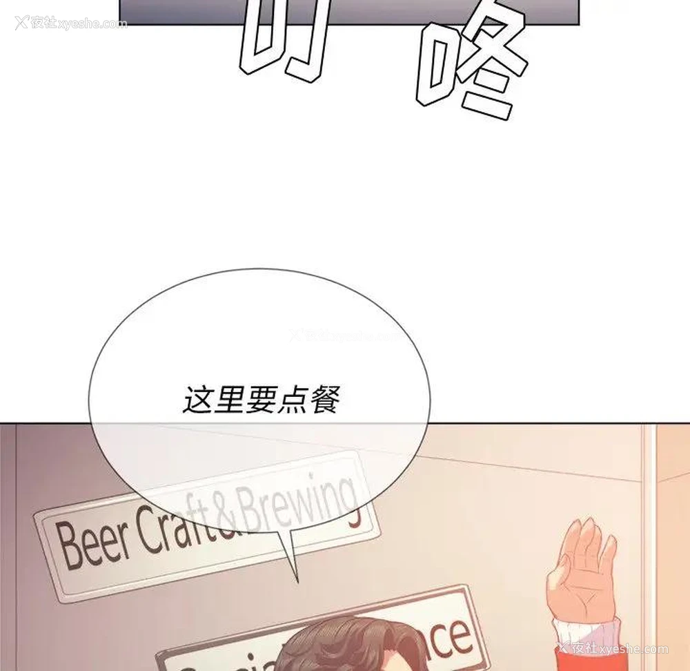 107P - 恶女勾勾缠