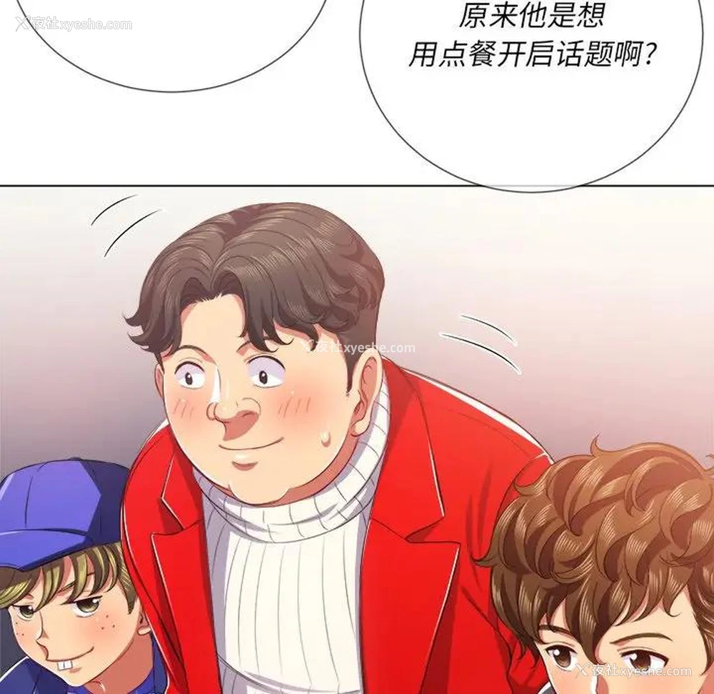 109P - 恶女勾勾缠