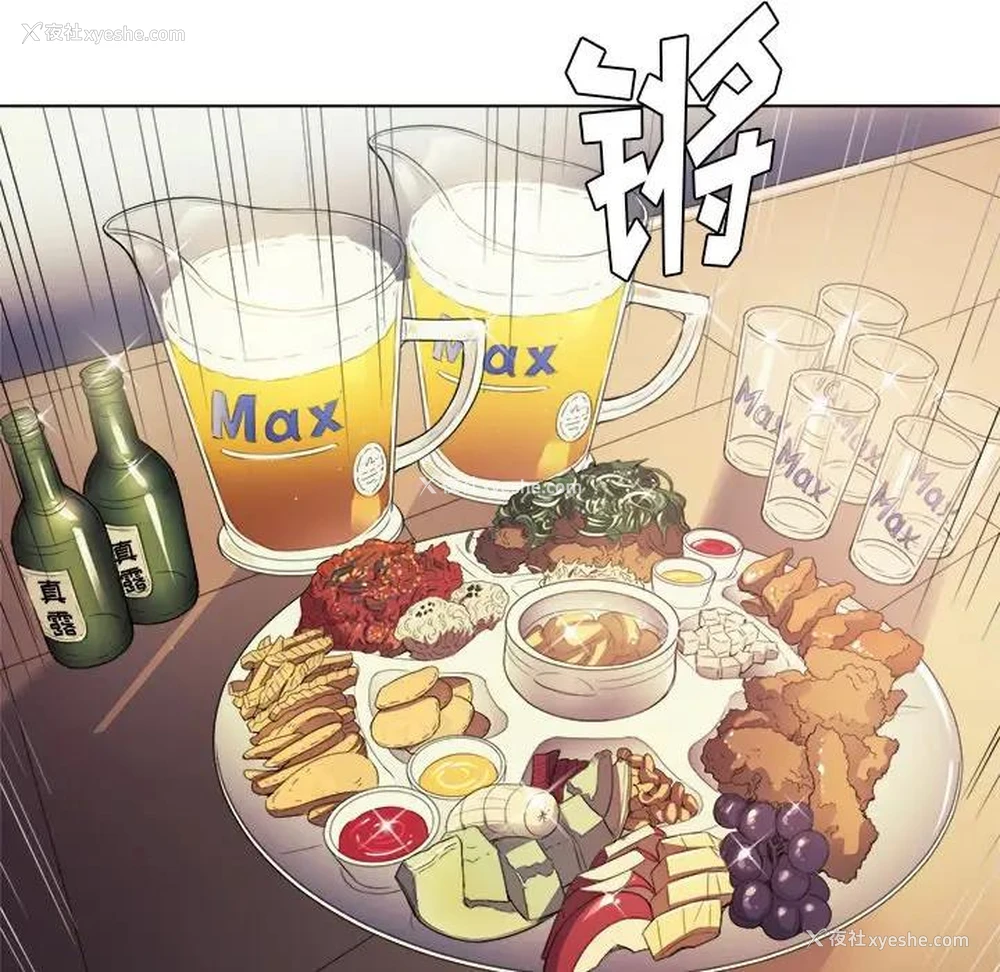 112P - 恶女勾勾缠