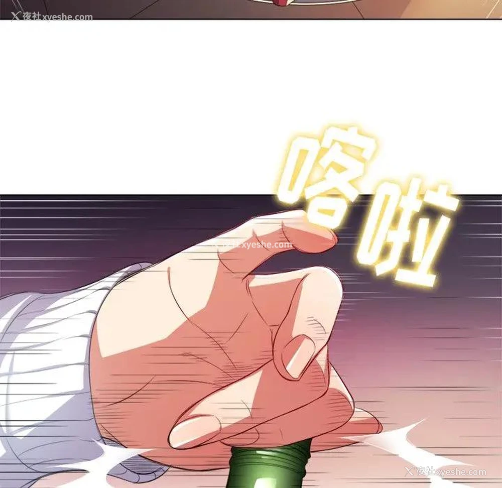 113P - 恶女勾勾缠